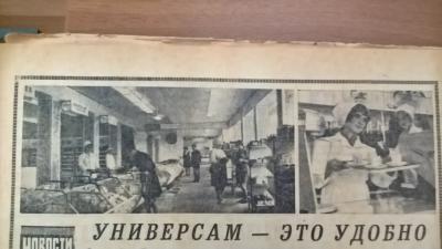 Прикрепленное изображение: WP_20170829_18_35_06_Pro (2).jpg